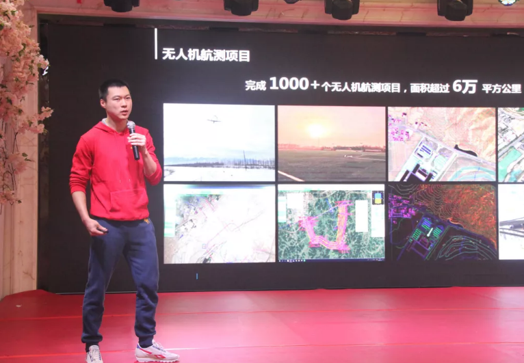 無人機(jī)航測項(xiàng)目報告