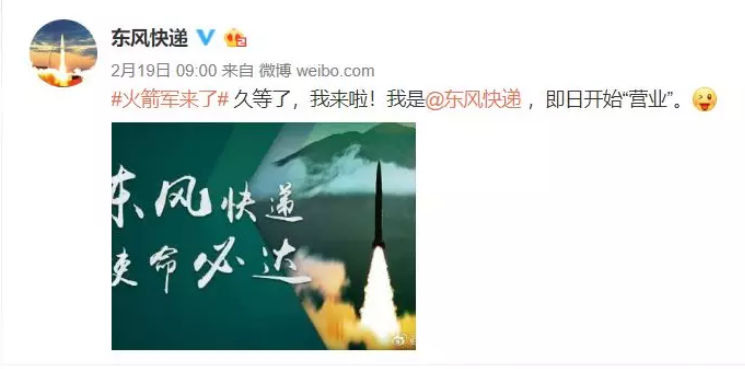 火箭軍+RTK：炮火精準(zhǔn)打擊，測繪功不可沒！