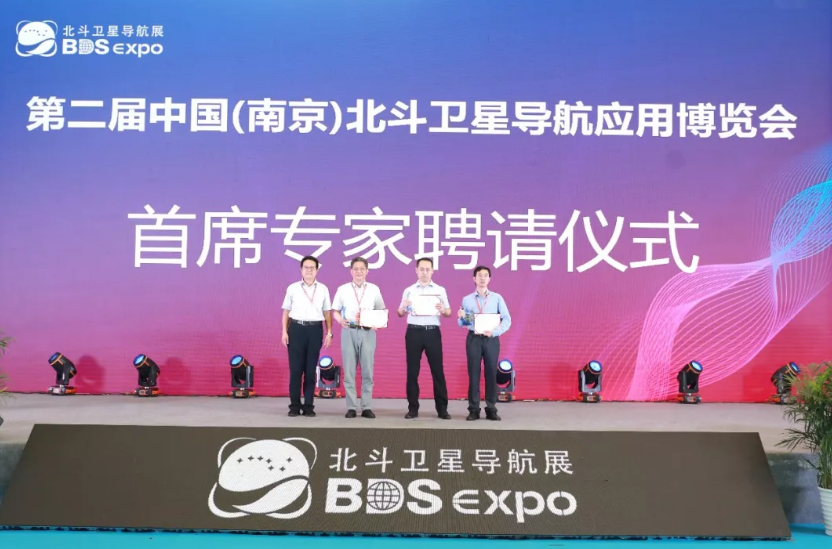 三位首席專家金雙根、潘樹國、張登銀聘請儀式