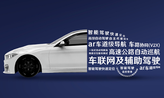 千尋位置獲兩大關(guān)鍵認(rèn)證，今年為L3級自動(dòng)駕駛量產(chǎn)汽車提供服務(wù)