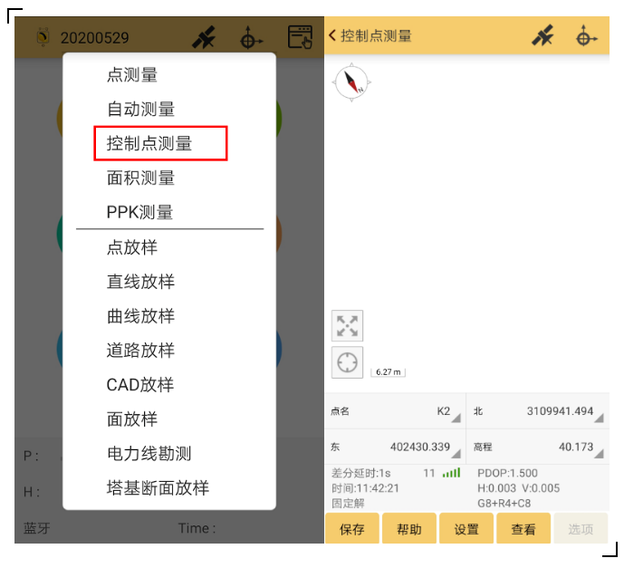 RTK控制點(diǎn)測(cè)量攻略分享，新手秒變高手！