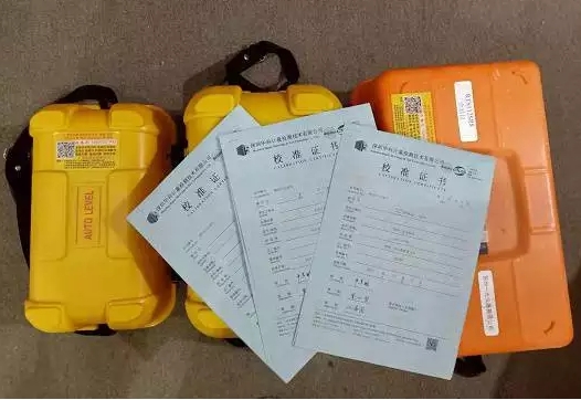 測(cè)繪儀器檢定：全站儀，水準(zhǔn)儀，經(jīng)緯儀，RTK，GPS測(cè)量?jī)x